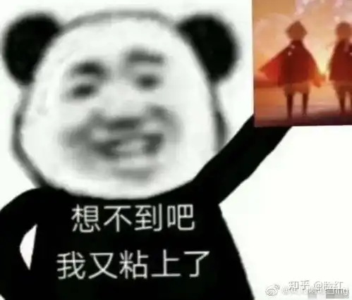 哇哦nice表情包出处作家