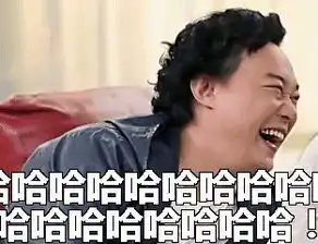 俩男的一个高冷一个逗比韩圣峰