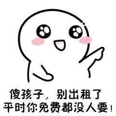 爆笑表情包大全七夕