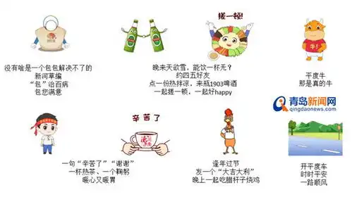 kukuQ表情包怎么下载朋