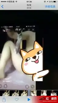 黄鳝门女主播琪琪澄清没死一大波黄鳝表情包已经袭来
