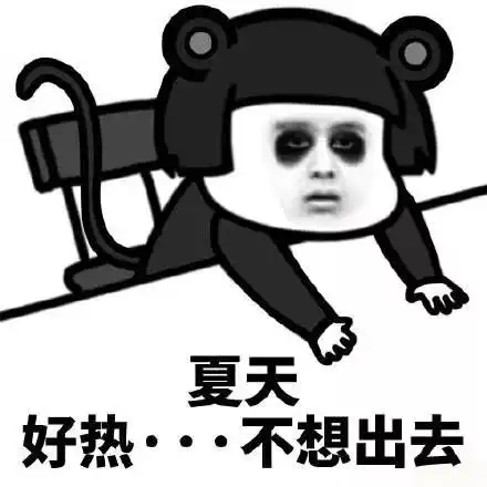 解放了图片表情包鼓捣