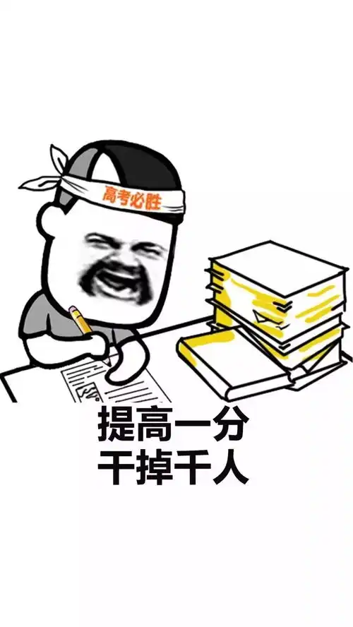挤牛奶图片表情包手机壁