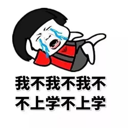 春季开学,请注意提防6种病
