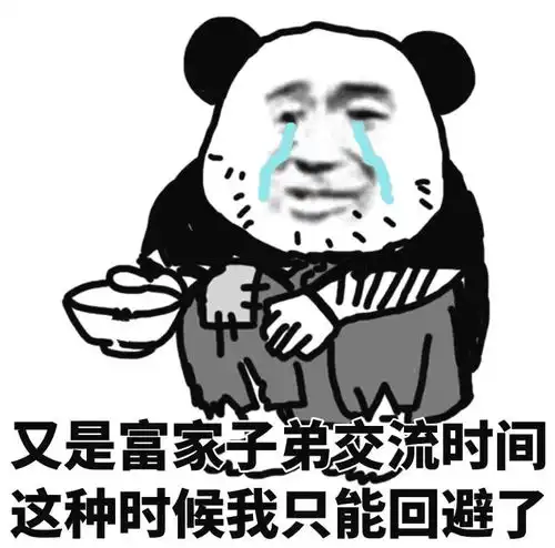 3号段子来了