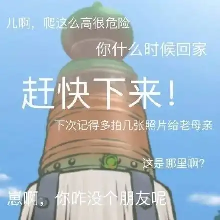 offer快来蛙表情包