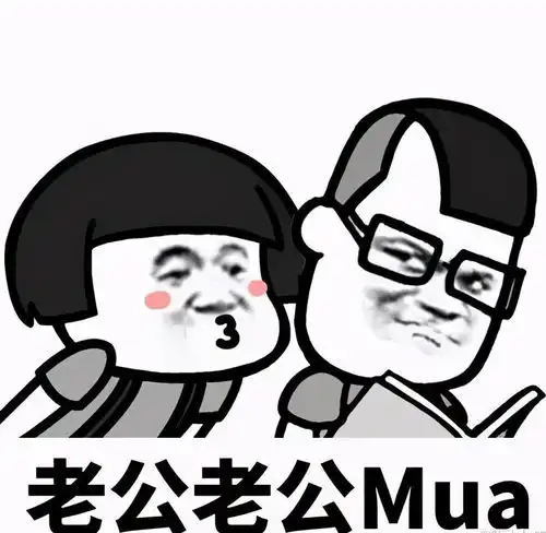 多年单身汪求助情场高手,大神爆笑解答,知彼知己方能百战百胜