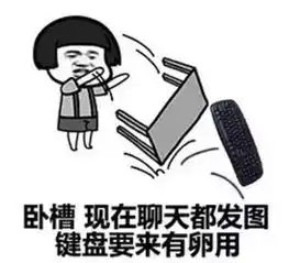 开心笑话用一口流利的普通话说你小姑撒谎呢我这是天生的