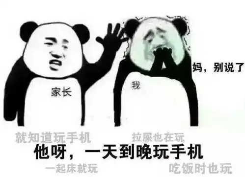美业赵勤露肉的季节到了,怎么办着急啊,十分着急