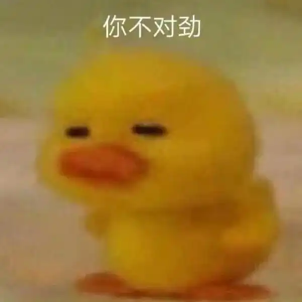 表情包