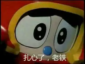 扎心了老铁表情包免费安装版扎心了老铁表情包绿色版下载扎心了老铁表情包全套pc下载网