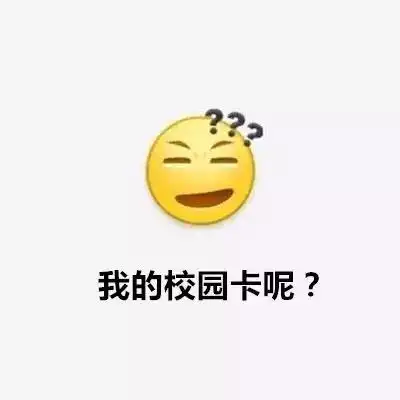 收藏表情包加密