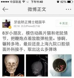 新闻,信息,娱乐,交流,商务,主办单位池州日报社