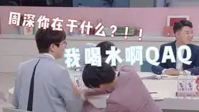 表情包配字沙雕戏精