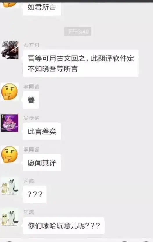 刮痧师傅表情包表情