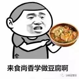 搞怪表情包图片图集学友