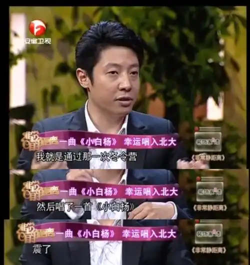 最近,撒贝宁有点火,晋江男主是他最不起眼的优点