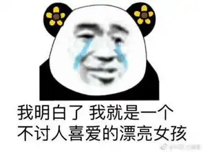 嗷嗷叫的表情包嘻嘻