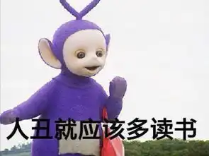 宝宝辛苦了表情包光波