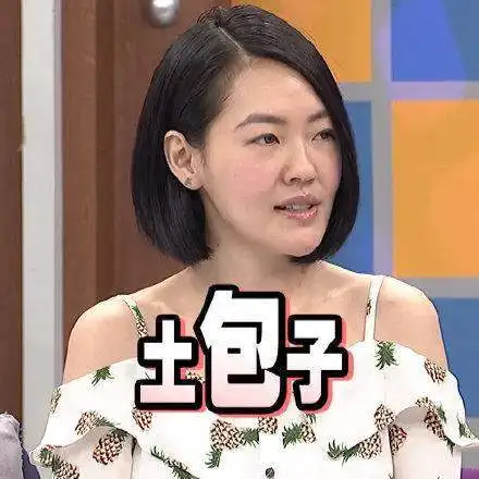 小s硬撑的样子真尴尬,没有蔡康永连话都接不好,脸肿状态太差了