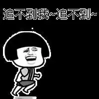 搞笑我和你妈各往后退了一步吐沫星子再也喷不到脸上了