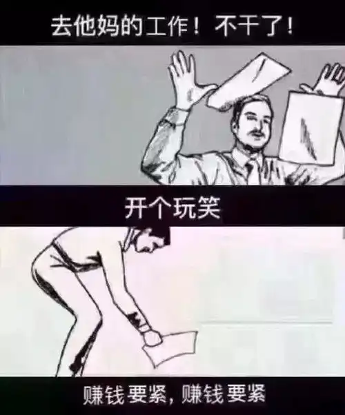 哈尔滨5号发工资和15号发工资的公司,区别竟然这么大