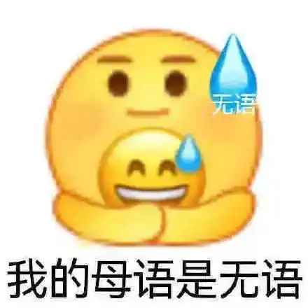 他们家里是没有镜子吗