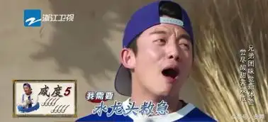 奔跑吧咸的度数比赛给郑凯和嘉尔搞懵逼了啥表情啊