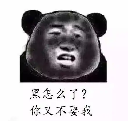 b站最全的熊猫人表情第一期熊猫姬萌20317更新至85p