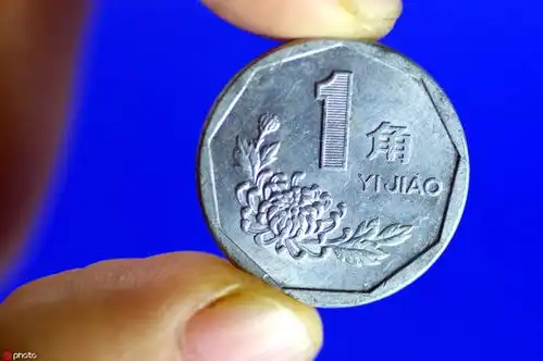 重要提醒如果你手头有这样的钱币,请速到到银行兑换
