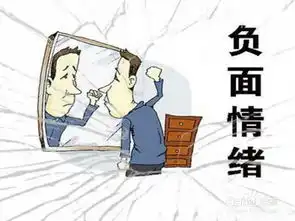 心情很焦虑表情包压力