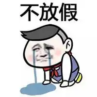 假语音表情包微信微信表