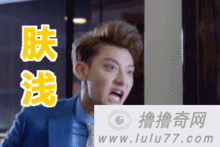 谢晓飞高清表情包动态无码表情包下载