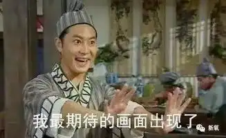 姚晨甩头怒抽杨幂脸的名场面今年要发生在肖战王一博身上了