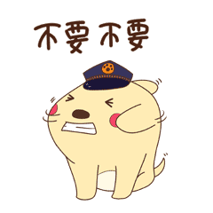 汪汪贺新年微信表情包