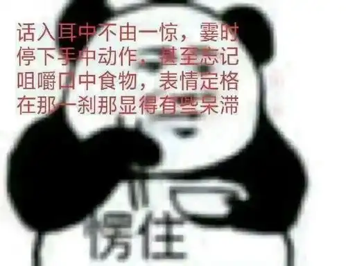 在院长的课上被提问时突然背起书包冲了出去