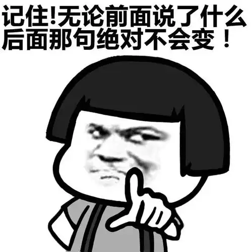 微信蘑菇头粤语表情包找
