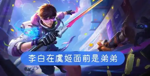 王者荣耀s19赛季射手全体低迷怎么办天美送来了救药