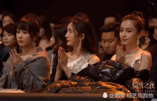 5位女星红毯造型上热搜,这次没有杨幂和baby,谁最美