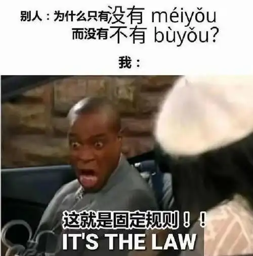 外国人用表情包吐槽中文,难学程度直接拉满,终于报了学英语的仇