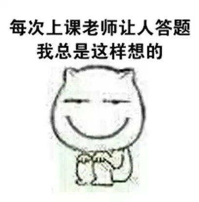 刮痧师傅表情包初次