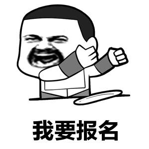 征名令丰厚奖金,等你来取