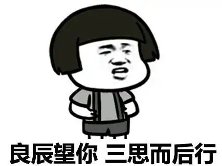 叶良辰魔性斗图必备表情金馆长表情聊堆糖,美好生活研究所