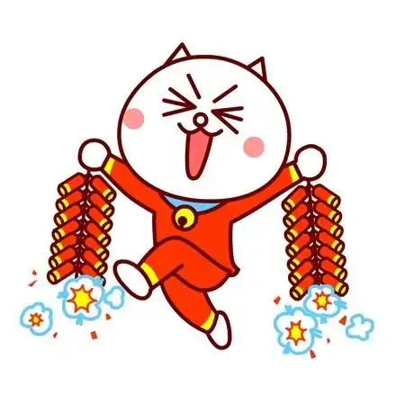 新年快乐红包拿来表情包