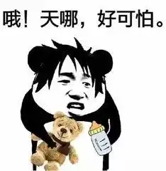 身体虚就身体虚表情包百
