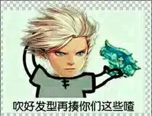 黄鳝表情包无水印dnf