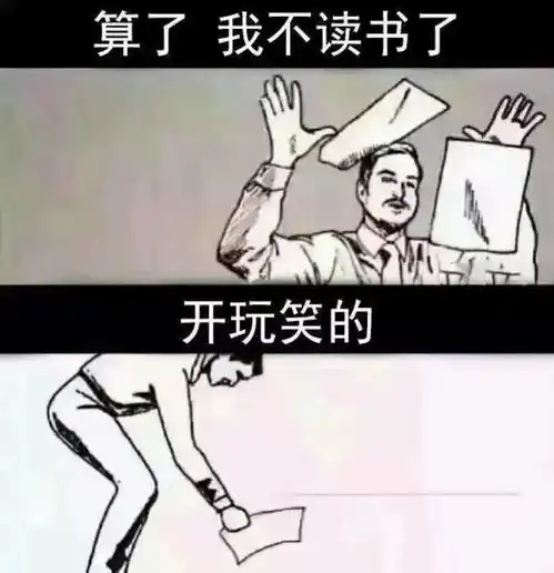黑洞你和学霸,还差一套装备