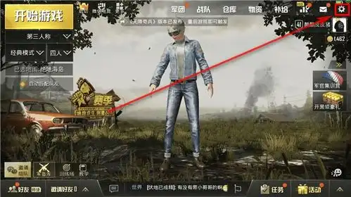 绝地求生刺激战场表情怎么用刺激战场表情动作使用方法