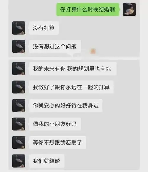 男生恋爱前后的差别有多大,恋爱可以改变一个人,真的太神奇了