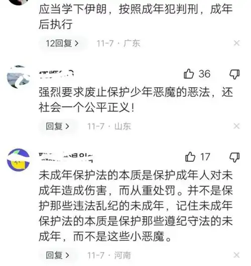 未满12岁男孩杀4岁女童,撤案后凶手只接受心理矫正,有用吗